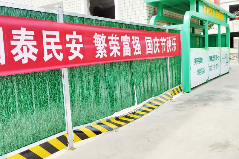 施工圍擋維護
