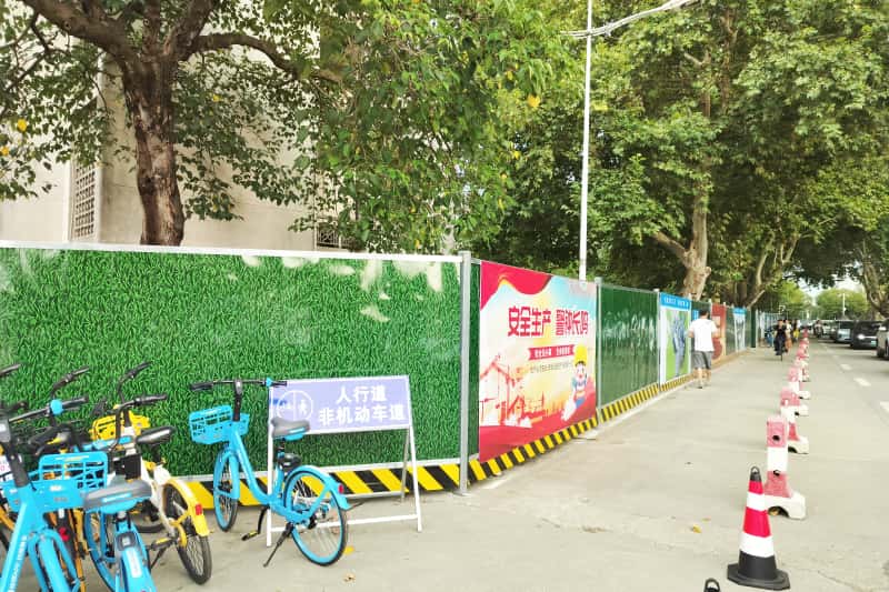 成都圍擋