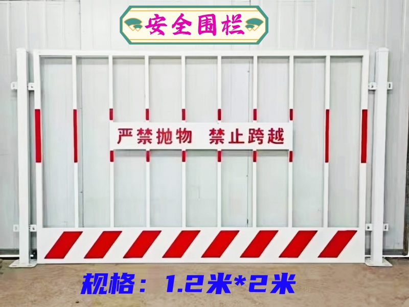 圍欄護欄